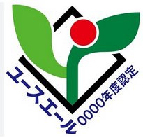 改善の先へ